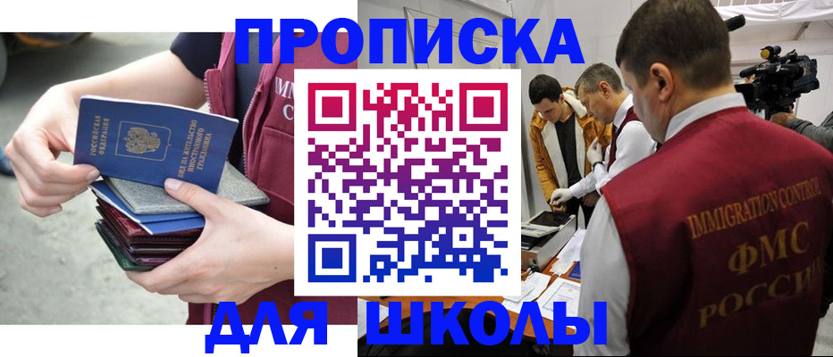 временная регистрация поиск в Полевском