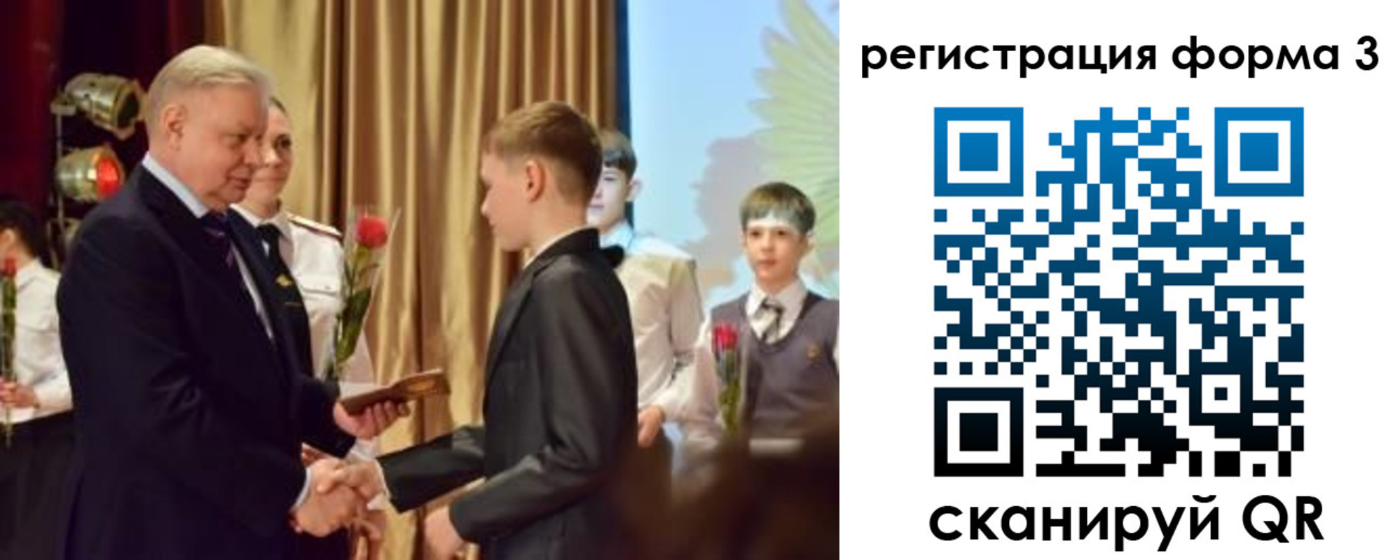 форма 3 в Полевском