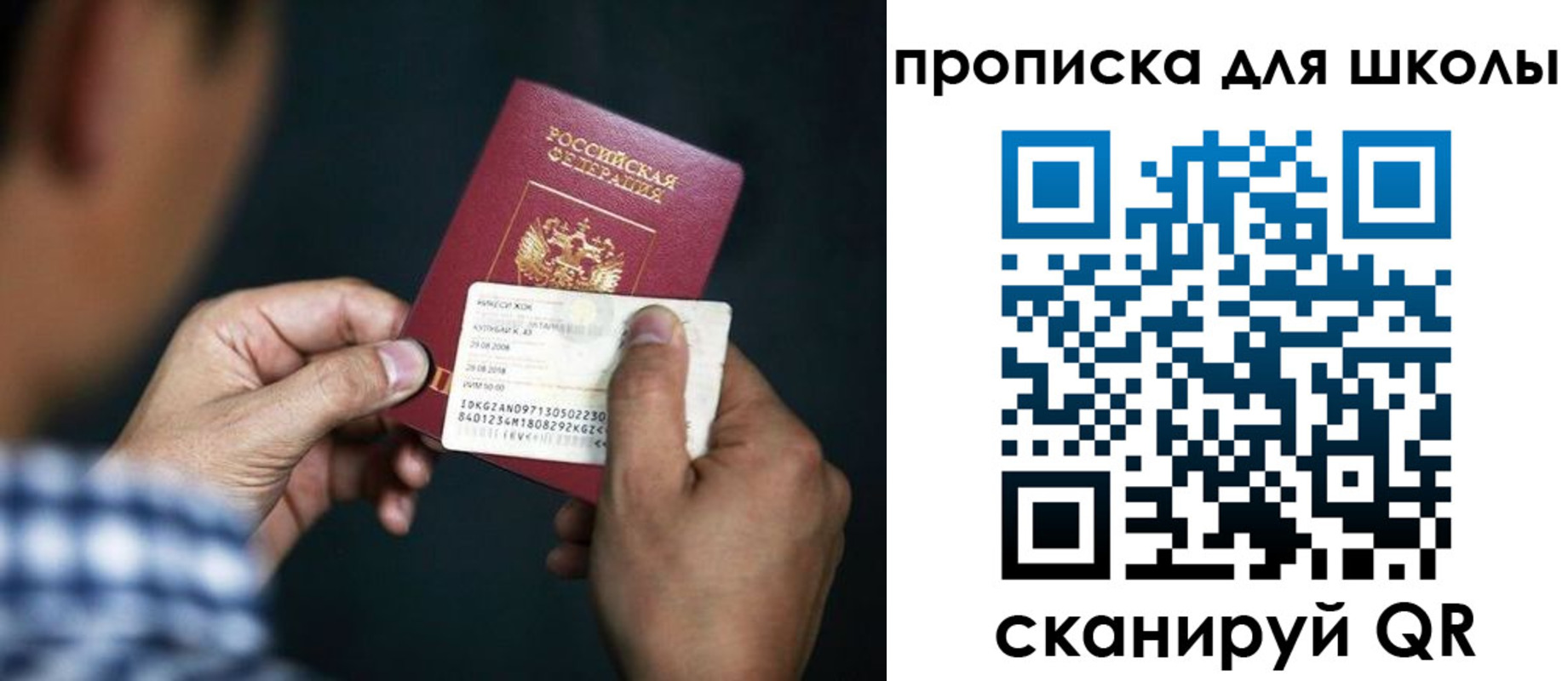 регистрация для дет. сада в Полевском