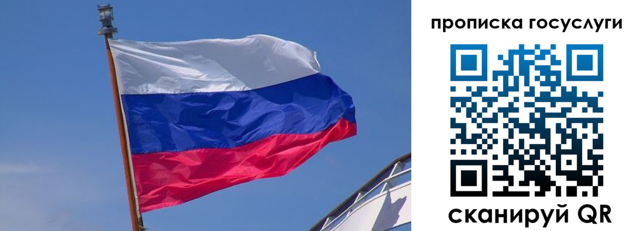 временная регистрация купить в Полевском