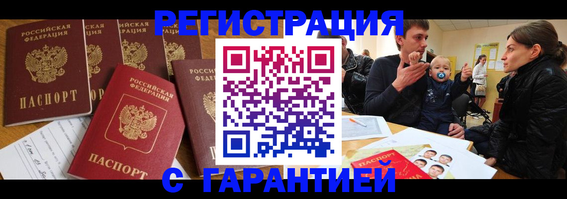 регистрация для дет. сада в Полевском