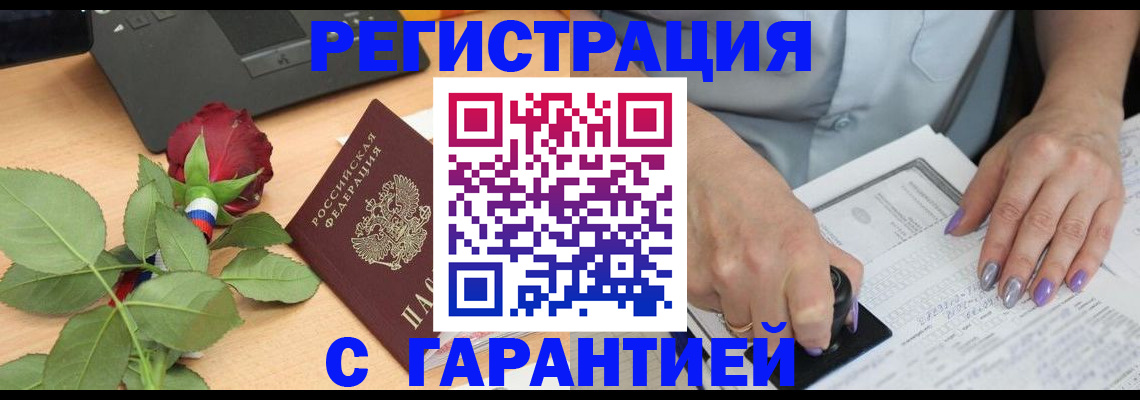 временная регистрация госуслуги в Полевском