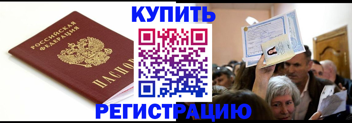 регистрация для школы в Полевском