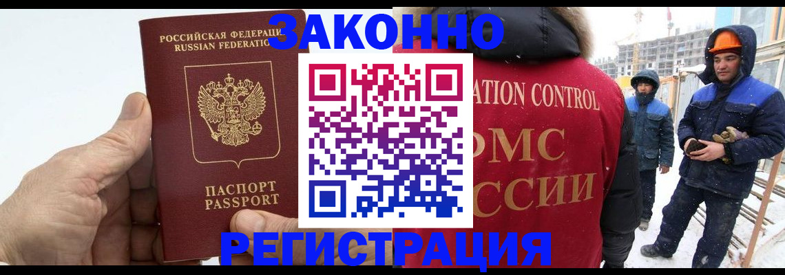 временная регистрация надежно в Полевском