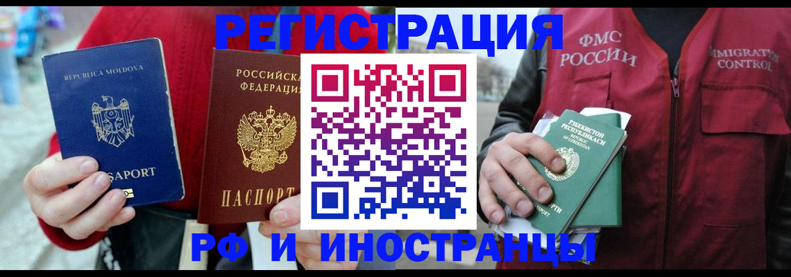 где прописаться в Полевском
